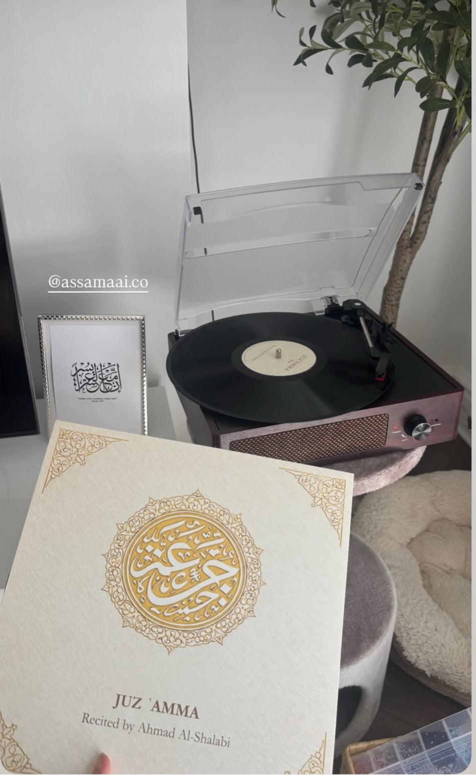 Yusuf