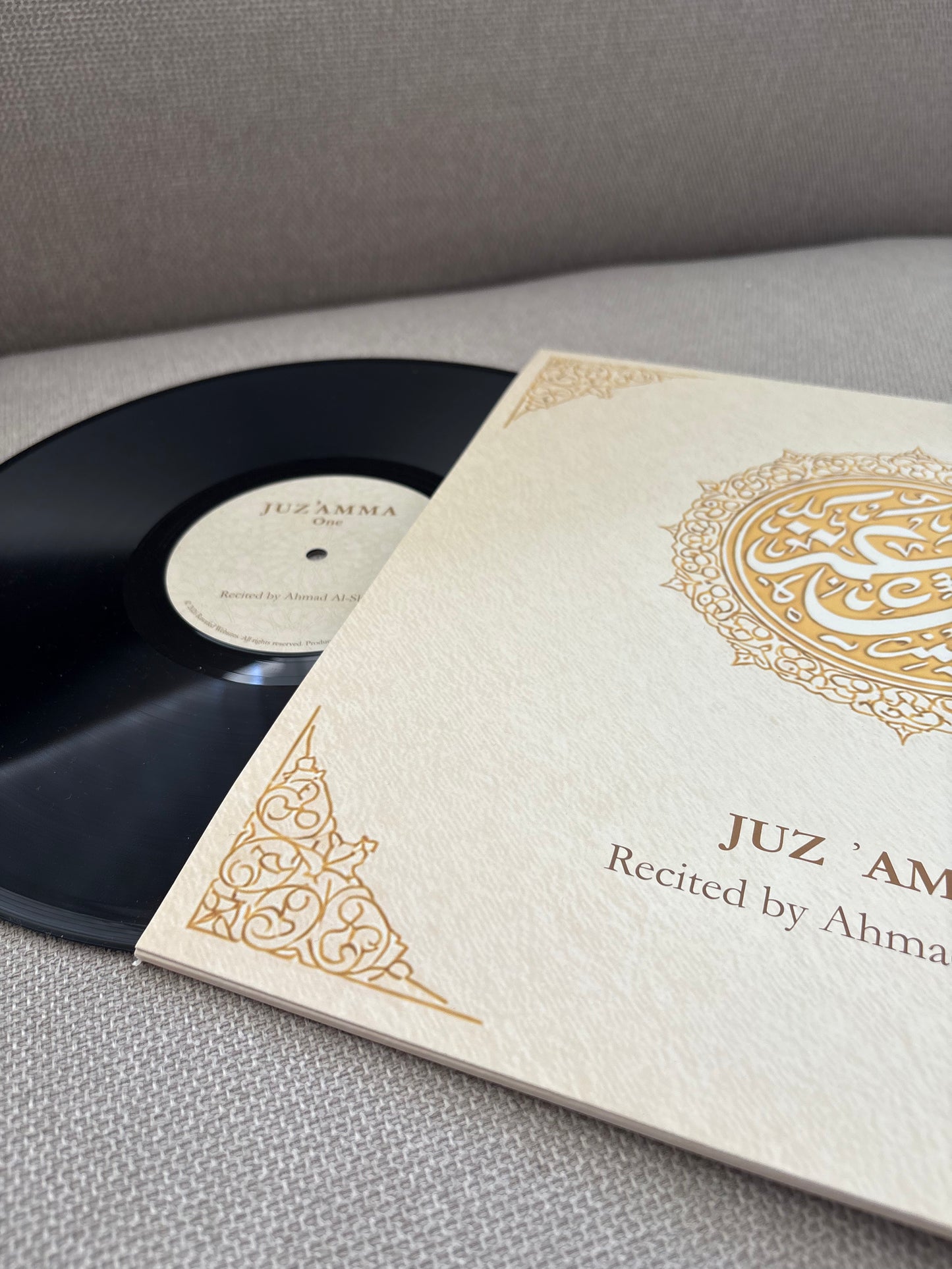 Juz' Amma
